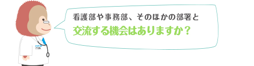 地域連携室のスタッフが撮る　直撃リハ科レポート