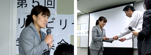 第5回ホロニクスグル－プリハビリテーション科学術集会